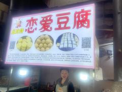 -捞沙巷