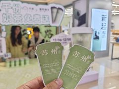 -天虹购物中心(石路店)