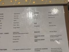 -逸廊大堂吧-下午茶·简餐-千岛湖自由洲际殿