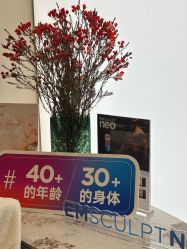 -Fundi张玉珊修身堂·indiba·BTL科技瘦身