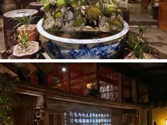 -普洱茶府(博乐广场店)