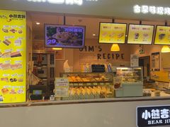 -小熊吉姆(kkone店)