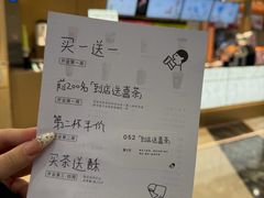 -喜茶(常州新北万达店)