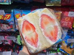 -沁屋面包店(人民东路店)