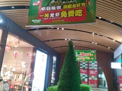 -砂之船奥莱(南京江宁店)