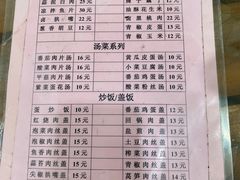 -一碗香(南坪新街店)