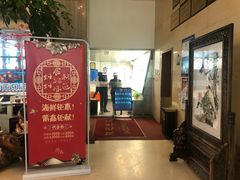 门面-莆鑫海鲜城(浏河店)