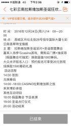 -北京七彩云南翡翠珠宝旗舰店(月坛店)