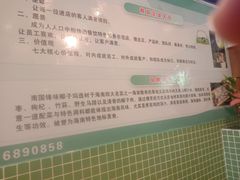 -南国锋味椰子鸡(瀚海店)