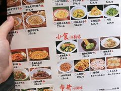 -恰饭·老长沙市井菜(天河客运站店)
