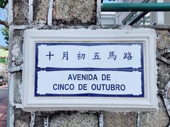 -安德鲁饼店(总店)