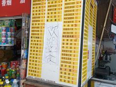 -银记肠粉店(北京路店)