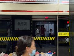 -常熟路(地铁站)