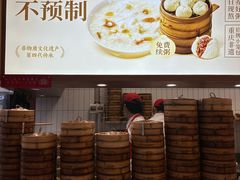 -记忆包工坊·非遗小笼包(观音桥总店)