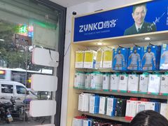 -修卜凡二手严选店·手机维修·回收租赁(川沙地铁站店)