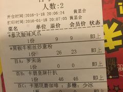 -卡朋西餐(较场西路店)