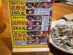 -二丁目食堂(铁西万象汇店)