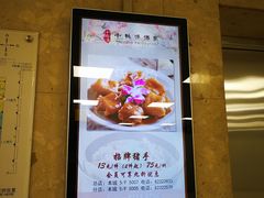 -小桃源酒家(罗湖商业城店)