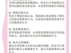 -观心实验室·心理咨询(上海旗舰店)