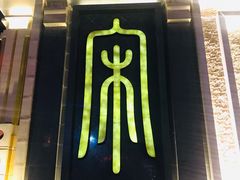 -开封汴梁小宋城