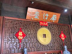 -鸣鹤古镇