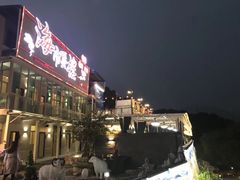 -海市蜃楼花园主题餐厅(石顶店)