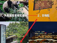 -徐妹串串香(春熙路店)