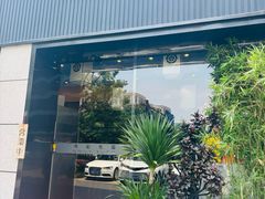 -一本料理(西溪天街店)