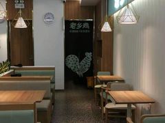 -老乡鸡(上海品尊国际中心店)