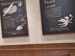 -丁香西饼屋(桂林路店)