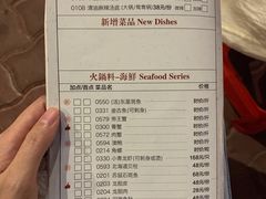 -围炉夜话·潮汕卤水火锅(榕江店)