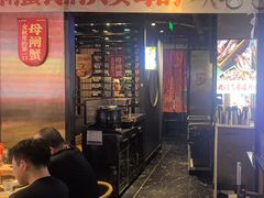 -叁宝烤肉• 西安烧烤(太乙路店)