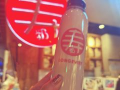 -寿奶茶·鲜奶与茶(合生汇购物中心店)