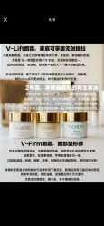 点击看大图 -半岛故事·法儿曼抗衰·indiba中心