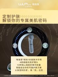 -JY·VALMONT法儿曼官方面护·海菲秀黑钻体验中心