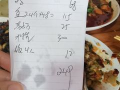-阿葉农家饭店