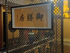 -花家八爷府(王府井·故宫店)