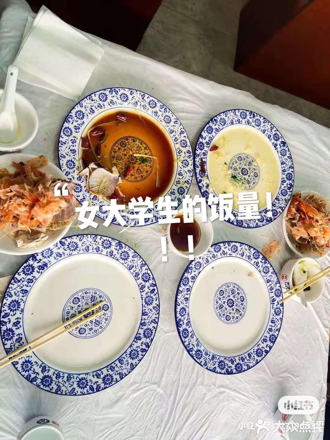 值得！他值得！这家小点它值得
