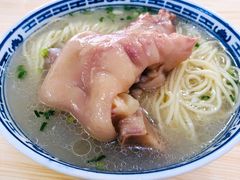 猪爪汤面-盛兴面馆(真儒大厦店)