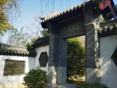 -武汉园博园(武汉自然博物馆)