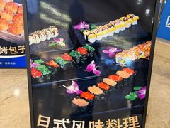 -额尔敦·品质自助(摩尔城店)