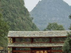 -高荡千年布依古寨旅游景区