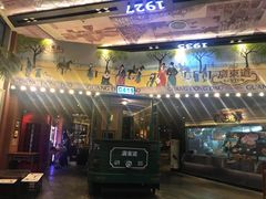 -广东道至正餐厅(区庄店)