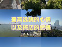 -鸿山公园