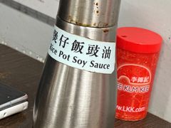 -兴记菜馆
