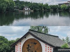 -绍兴东湖风景区