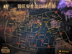 -珠海横琴国家地理探险家中心(创新方)