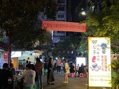 -兮禾酒馆(护国路店)
