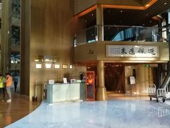 -上海滴水湖皇冠假日酒店