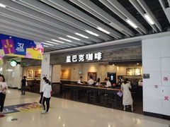 门面-星巴克(无锡大东方店)